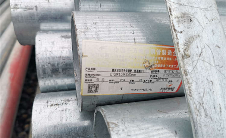 東莞鋼材場排污鋼管，2020-10mm螺旋焊管，2420mm鋼護筒，鋼材場螺旋鋼管